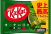 KitKat Rich Matcha