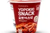 Yopokki Snack Hot & Spicy