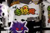 Chips Pokémon Dinde au fromage épicée 33g